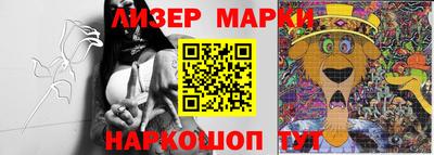 кокаин колумбия Гусь-Хрустальный