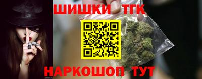 каннабис Бийск