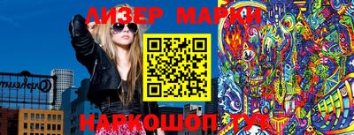 каннабис Бийск