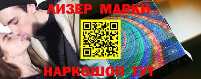 каннабис Бийск