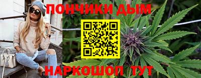 мефедрон мука Донской
