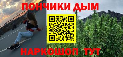 синтетический гашиш Гусиноозёрск