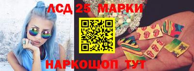 шишки Беслан