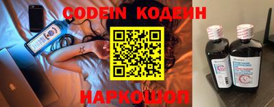 шишки Беслан