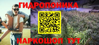 синтетический гашиш Гусиноозёрск