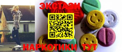 шишки Беслан