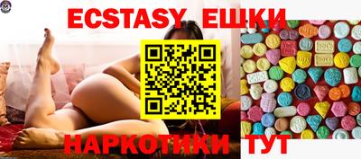 индика Гусев