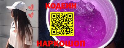 синтетический гашиш Гусиноозёрск