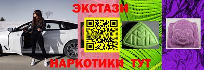 шишки Беслан