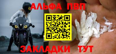 каннабис Бийск