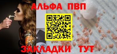 шишки Беслан