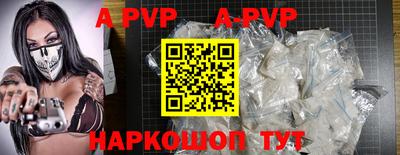 mdpv Берёзовский