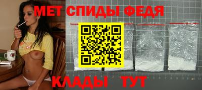 мефедрон мука Донской
