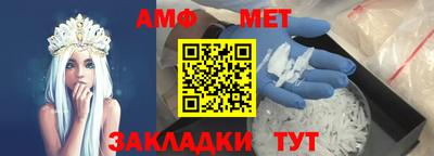 шишки Беслан