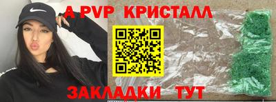 синтетический гашиш Гусиноозёрск