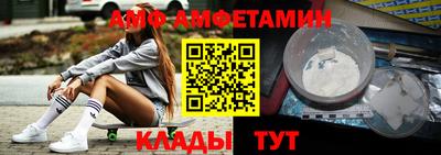 каннабис Бийск