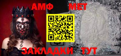 каннабис Бийск