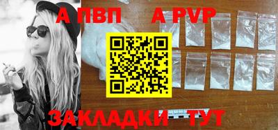 mdpv Берёзовский