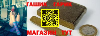 каннабис Бийск