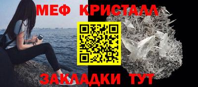 мефедрон мука Донской