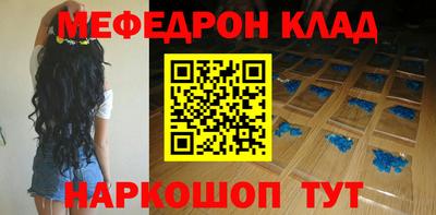 шишки Беслан