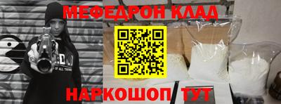кокаин Дубна
