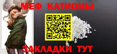 mdpv Берёзовский