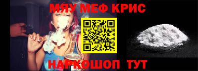 шишки Беслан