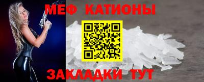 каннабис Бийск