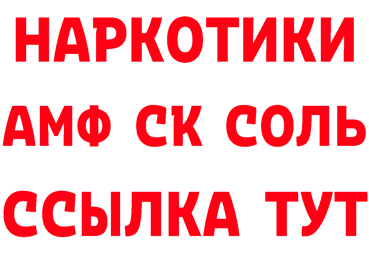 Cannafood марихуана онион сайты даркнета МЕГА Нефтекумск