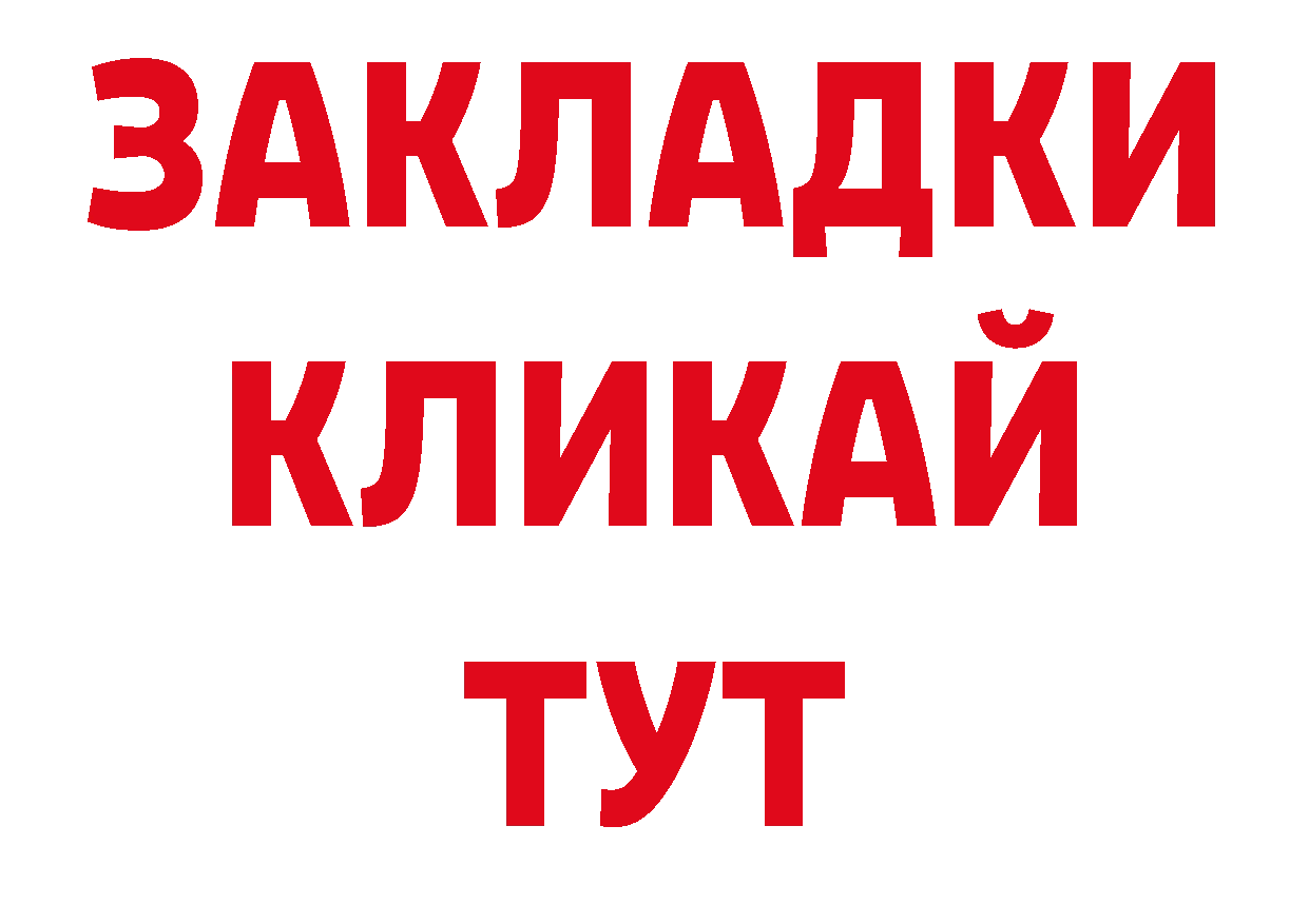 Кодеиновый сироп Lean напиток Lean (лин) сайт площадка ОМГ ОМГ Нефтекумск