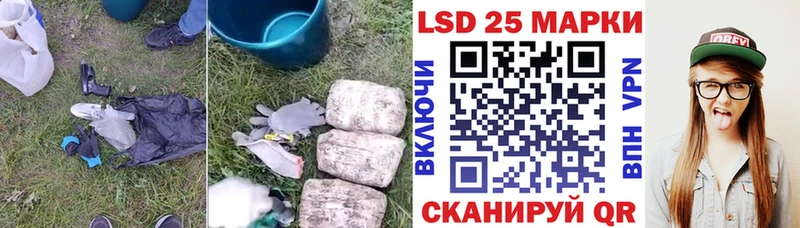 Лсд 25 экстази ecstasy купить Нефтекумск