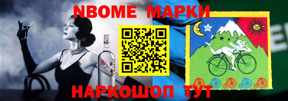 Лсд 25 экстази кислота Нефтекумск