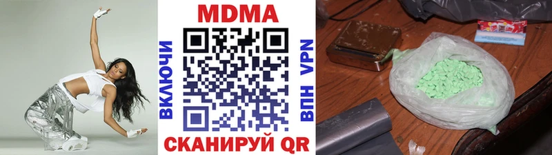 МДМА молли  Нефтекумск 