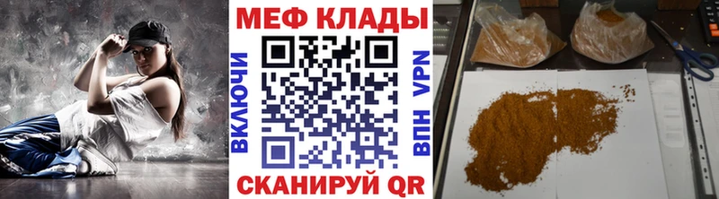 продажа наркотиков  Нефтекумск  Мефедрон mephedrone 