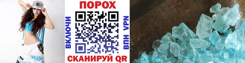Метамфетамин мет  shop официальный сайт  Нефтекумск 
