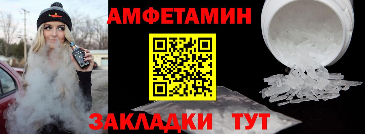 Нефтекумск  Первитин Декстрометамфетамин 99.9%  Первитин Декстрометамфетамин 99.9%  Вход с VPN 