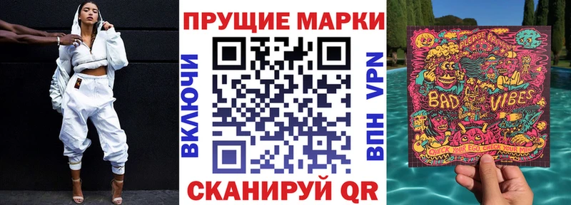 Марки N-bome 1,5мг наркотики Нефтекумск