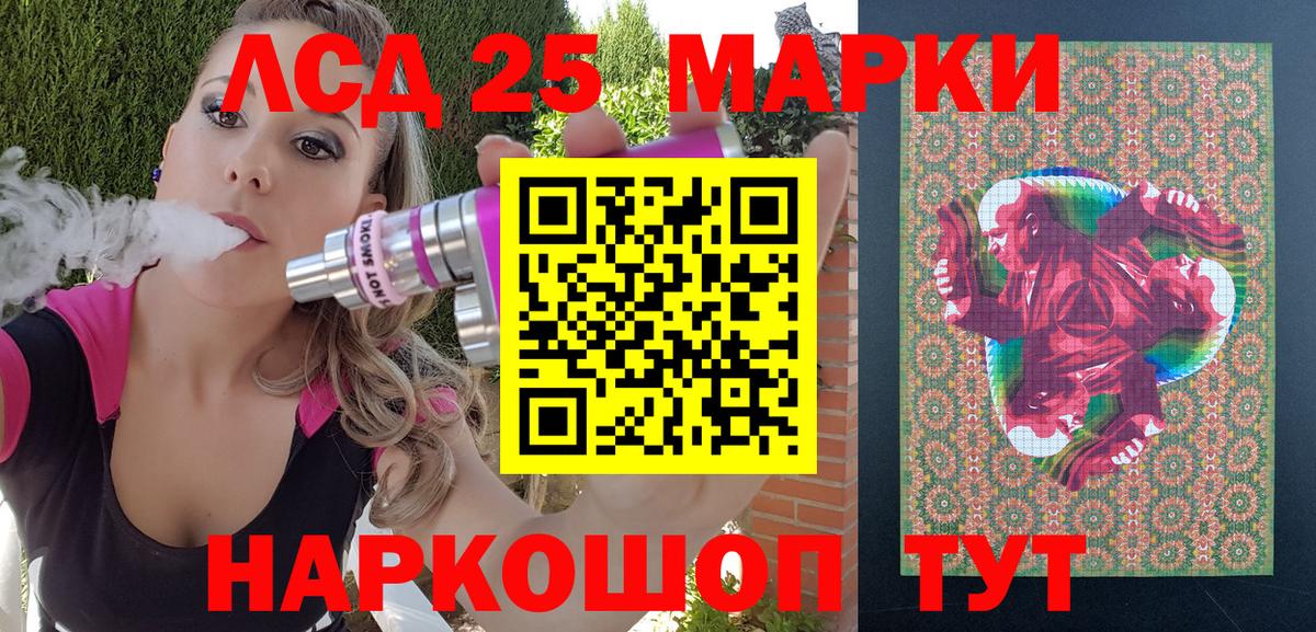магазин  наркотиков  Марки N-bome 1500мкг  Нефтекумск  Вход с VPN  Марки N-bome 1500мкг 