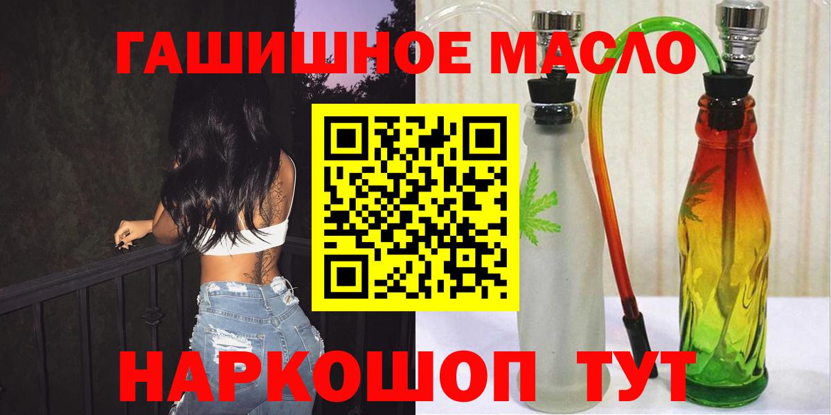 ТГК вейп Нефтекумск