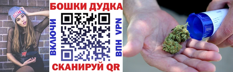 МАРИХУАНА SATIVA & INDICA Нефтекумск
