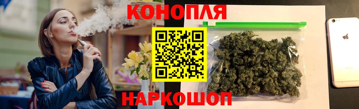 Бошки марихуана ГИДРОПОН  Бошки Шишки Bruce Banner  Марихуана Bruce Banner  Вход с VPN  Нефтекумск 