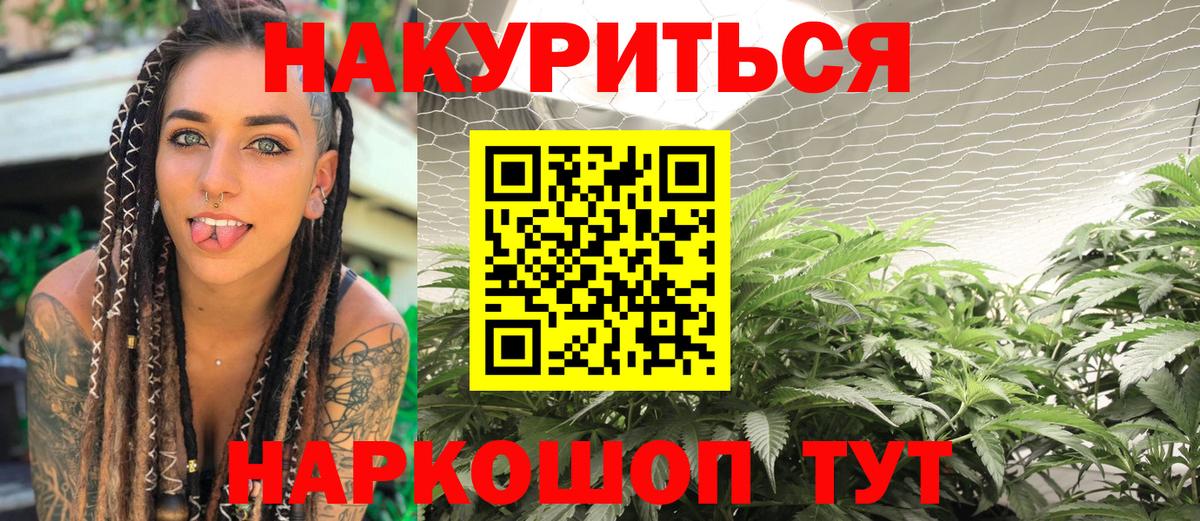 Каннабис Amnesia Нефтекумск